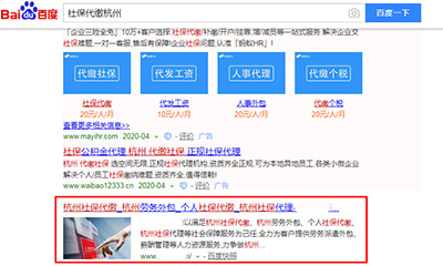 湛江模板建站SEO推广